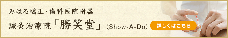 医院の外観と内観