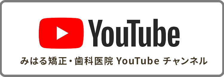 詳しくは院長ページをご覧下さい。