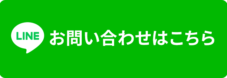 みはる矯正・歯科医院（お問合せのみ）