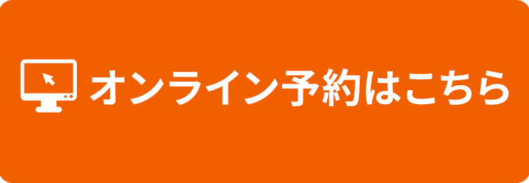 みはる矯正・歯科医院（御予約）