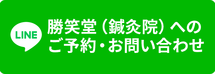 みはる矯正・歯科医院（お問合せのみ）