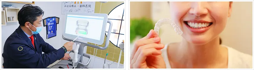 選ばれる理由１