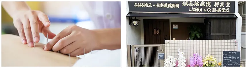 選ばれる理由３